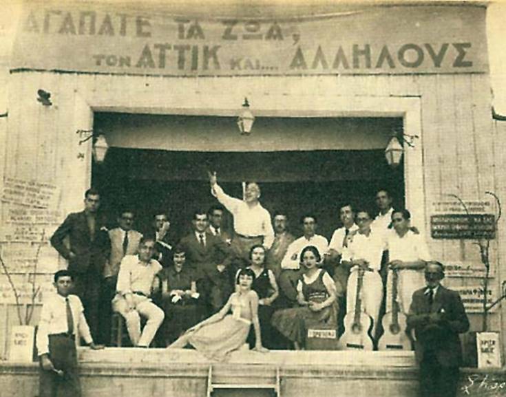 Ο Αττίκ και το «Ζητάτε να σας πω»: Όταν ο πόνος βγήκε στη σκηνή