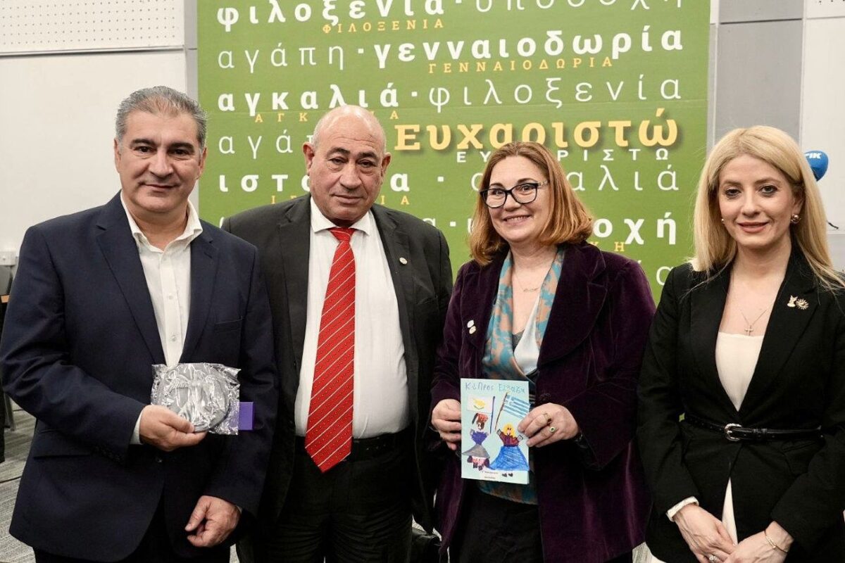 Ιστορικοί δεσμοί και ανθρωπιά – Ο Δήμος Ήλιδας τίμησε με την παρουσία του στην Κύπρο το λεύκωμα – μαρτυρία για τα προσφυγόπουλα του 1974